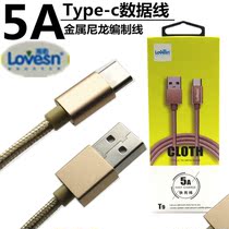 Type-c for Xiaomi 8 9se Huawei p20mate10 glory p30 nova2s mobile phone fast charging data line