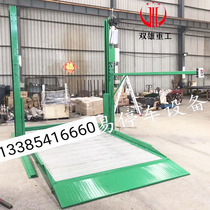 Stereo garage 2 column 4 column basement parking space electric car lift area fixed double - deck parking platform