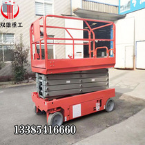 Zhejiang Electric Automatic Electric Electric Hydraulic Wheel Walking Work Cloud Ladder Factory Warehouse Winding Machine Small Lifter