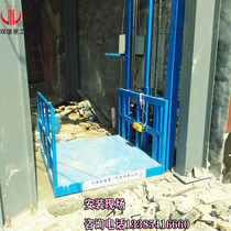 Guide rail elevator wall hanging fixed lift lift warehouse for clouds climb stairs for household
