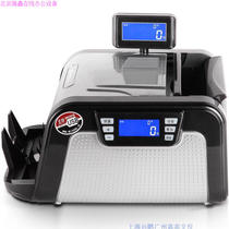 Vimelt JBYD-HK-7088 (C) Points Banknote Vermelt 7088 Points Banknote speech mixing point calculation