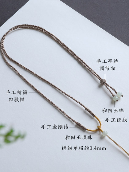 Hetian Jade Pendant Lanyard Braided Rope Gold Jade Jade Jade 펜던트 Jade Pendant Safety Buckle Necklace Rope Manging Neck Hetian Jade Pendant Lanyard Braided Rope Gold Jade Jade Jade 펜던트 Jade Pendant Safety Buckle Necklace Rope Manging Neck