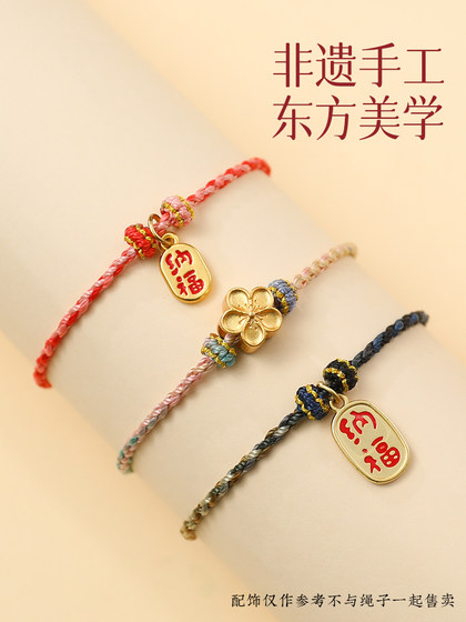 어린이 베이비 레드 밧줄을위한 웨어러블 골드 핸드 짠 로프 구슬 DIY 운송 구슬 팔찌 팔찌 반제품 반제품 어린이 베이비 레드 밧줄을위한 웨어러블 골드 핸드 짠 로프 구슬 DIY 운송 구슬 팔찌 팔찌 반제품 반제품