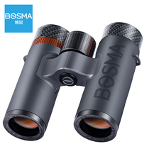 (Boguan official flagship store)Boguan telescope X series high-power high-definition night portable binoculars