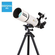 Boguan astronomical telescope Professional stargazing skygazing high-power childrens 80400 telescope astronomical Mid-Autumn Festival gift