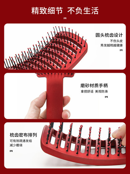 푹신한 모발 아티팩트 모양 여성의 긴 머리 인터넷 유명인 하이 두개골 상단 마사지 남성용 큰 곡선 갈비 빗 푹신한 모발 아티팩트 모양 여성의 긴 머리 인터넷 유명인 하이 두개골 상단 마사지 남성용 큰 곡선 갈비 빗