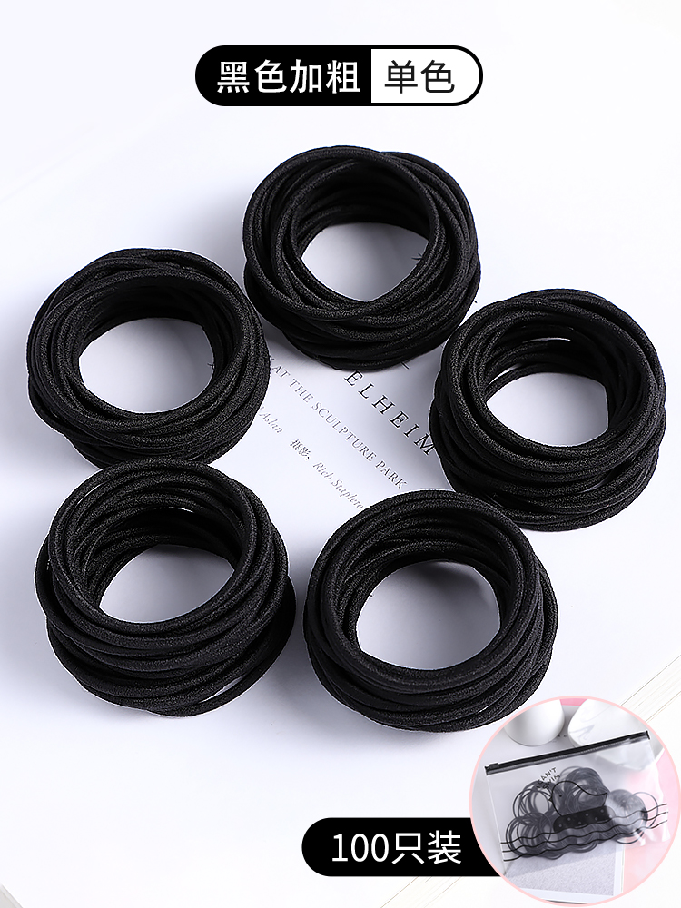 Taojiyun Purchase via proxy: Yishe high-elasticity black hair ties, 100 pieces per pack, simple and durable elastic bands for men and women, hair ties made of cowhide rubber. - Taojiyun | Taiwan consolidation | Taobao product purchasing | China goods purchasing | Gather and Transport