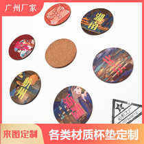 Profiled middle fiber plate cup cushion oil edge sealing edge cup cushion suit box EVA Silk Print Cork Paper Printed Cup Mat