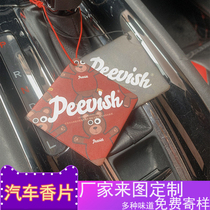 Car-borne incense pendant light fragrance manufacturer to figure out the car fragrant sheet dispel taste hanging solid perfume decoration