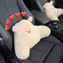 Car Cushions Waist Cushion Waist Cushion Car Cute Backrest Cushion Driver Seat Drive Comfort On-board Office Waist Rest