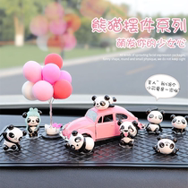 Creative Cute Panda Mpier Mound Interior Decoration Car Swing Piece Net Red And Beautiful Car Accessories Car Mounted Interior Female Personality