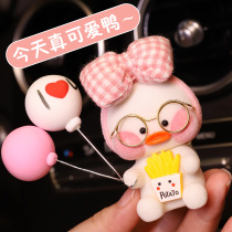 Car perfume outlet aromatherapy Net red duck Net red red interior decorations lasting light fragrance car supplies