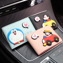 Creative cartoon drivers license leather case net red cute female personality drivers license protective cover motor vehicle driving license integrated package