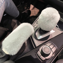 The car gear sets the sleeve gear sleeve hand brake sleeve safety shoulder sleeve winter plush drain gear sleeve universal protective sleeve