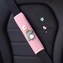 Car seat belt shoulder cover safety belt protective cover soft car decorations Four Seasons car interior supplies