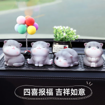 Car ornaments decoration interior supplies car Net red goddess creative personality tremble tone car decorations