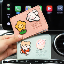 Motor vehicle drivers license protective cover creative cartoon light multi card bit certificate set girl personality cute Certificate Package