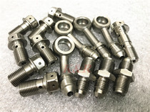 Taiwan Chuanou Rex brake oil pipe special fisheye head straight through head oil pipe screw oil pipe head