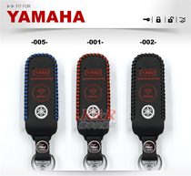 Taiwan 17 20 TMAX530 560 DX SX chip key case remote key protective leather case