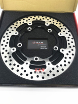 Taiwan FAR Yamaha XMAX300 modified SA series enlarged floating disc brake disc brake disc 267 300