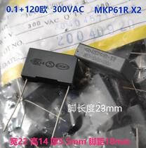 MKP61R anti-interference capacitance 0 1uf 300V 104M250VAC 120R ohms with a resistance 10 price