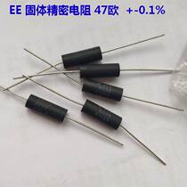 High precision and high stability resistance EE1 2 47R molded black resistance low temperature drift