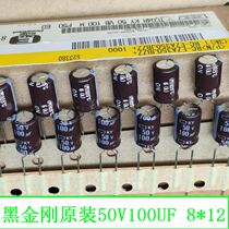 Imported 50V100UF electrolytic capacitor HE or VZ 8*12 105 degrees 100UF50V 10 prices