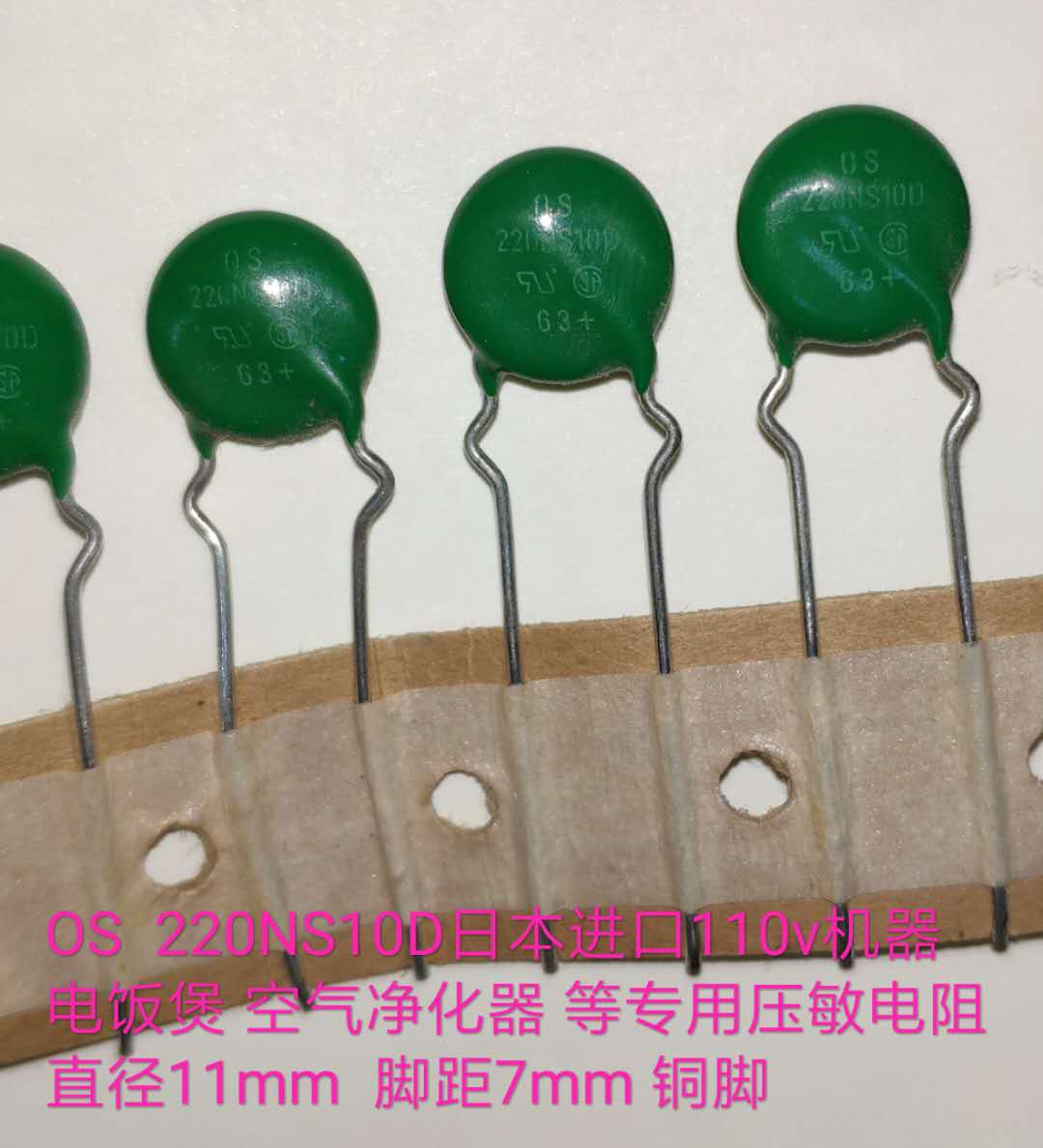 Tnr 7V241K Pressure Sensitive Resistor 100V Japanese 110V