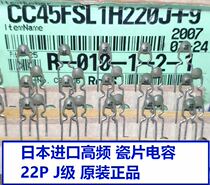 Imported from Japan CC45 old inventory 3 6 10P 33 high-frequency ceramic silver film capacitance 100p 220 47p 56P