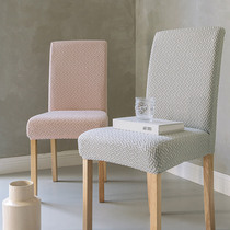 Dining table chair cover seat elastic all-inclusive household simple modern dustproof and non-slip one universal cover jacquard chair cover
