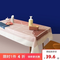 Nordic ins waterproof tablecloth household rectangular cotton linen thick non-slip living room coffee table book table mat fresh and simple