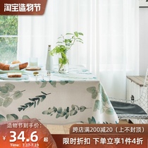 Nordic fresh green cotton linen table cloth Fabric dormitory square rectangular household coffee table cloth tablecloth thickened