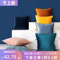 Solid color velvet sofa pillow case Nordic simple thick office nap pillow multi-function waist back cushion