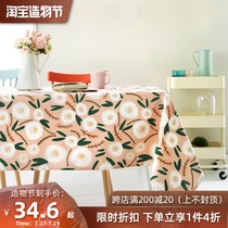 ins tablecloth Fresh cotton and linen Morandi thickened coffee table pad Table pad Waterproof and oil-proof leave-in household table cover cloth
