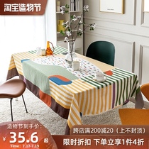 Waterproof tablecloth Oil-proof and anti-scalding leave-in coffee table cover Nordic simple cotton and hemp thickened household rectangular table cloth