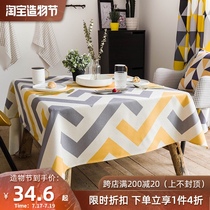 Nordic modern simple dining table cloth fabric cotton linen small fresh coffee table pad Tablecloth rectangular waterproof oil-proof and anti-hot