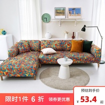 Elastic universal sofa cover cover four seasons universal all-inclusive non-slip wear-resistant thick single double dustproof cover