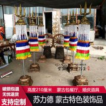 Sulid Suled Sulu ingot Suludin Mongolian national war flag handicraft decoration Yurt indoor decoration