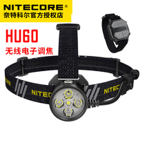 NITECORE Knight Colhu60 Electronic Focusing 1600 Lumens Outdoor Cave Fishing Brat Remote Control Headlight