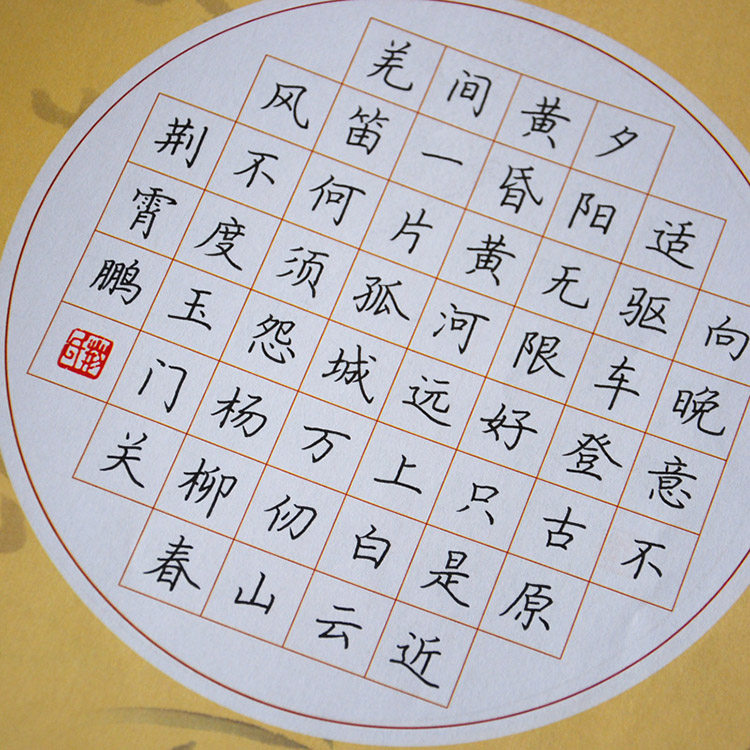 展示与对比:墨点字帖硬笔书法创作指导与临摹钢笔字帖图书_7折现价15.