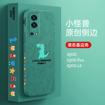 Suitable for vivoiqoo mobile phone case pro small monster iqoo new z3 drop protection case men and women ins soft shell