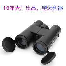 New ZACROVE ZA-20X42 binocular large eyepiece High Definition telescope multi-layer coating mobile phone clip