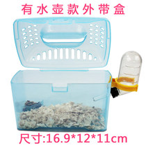 Hamster cage hamster baby box portable outer belt box cage portable cage turtle box