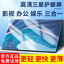 2021 new 5G tablet Android 12-inch full Netcom mobile phone two-in-one ultra-thin love school postgraduate entrance examination Game Special Student Network class learning machine 10 for ipad Huawei line elderly