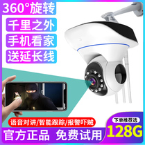 Smart wireless 360-degree panoramic camera wifi network can be connected to mobile phone remote outdoor home HD night vision shop for Xiaomi Huawei home indoor 1080p pet monitor
