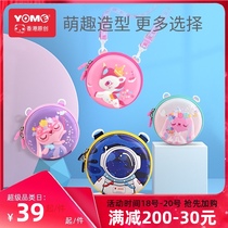 yome childrens messenger bag Girls small bag fashion baby boy portable coin purse girl cute small satchel