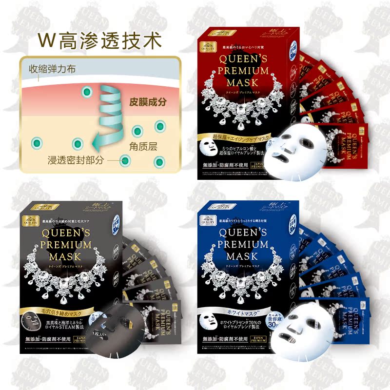 【跨境转运】quality first 皇后的秘密钻石面膜3盒套装-tmall.hk天猫国际产品展示图4