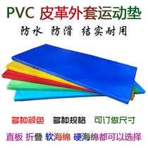Soft sponge gymnastics mat PVC leather jacket Gymnastics mat Somersault gymnastics mat Dance practice mat Gymnastics mat