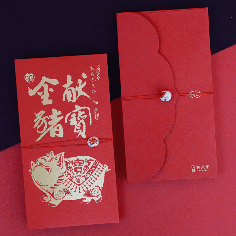 天猫10个【烟雨集】新年瓷珠红包创意红包定制