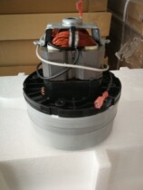 Central vacuum cleaner motor AMETEK122286-08 Motor accessories 122430-00 Feed-through vacuum motor